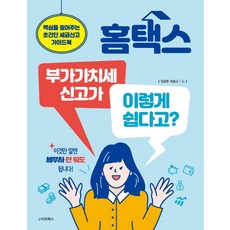 오픈소스qgis활용가이드북