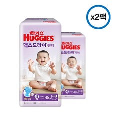 맥스드라이4단계
