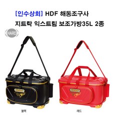 hb-35