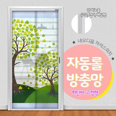 JSS&D 현관 자동 자석 롤 방충망 1000X2100이하 고급형_행복을 주는 나무, 1개