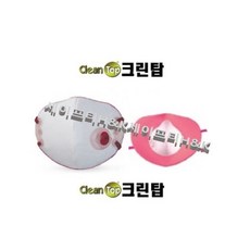 [크린탑] C800V (특급) 보형물 방진마스크 10개입