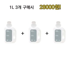 이누아 로봇청소기1S/2S/B116 물결레 로봇청소기 전용 바닥 세제 세정제 청결액 300ml 1L 샤오미 호환, 1개, 1L*3