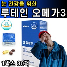 씨사이드루지