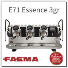 페마 e71 에센스 3그룹 커피머신 faema_essence3_ 서울 경기남부 무료설치, 단품