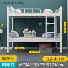 분리형 철재 이층침대 벙커침대 복층 프레임 벙커 원룸 조립식, 4. 90x200cm 원목 침대