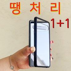 더조은셀러 1+1 갤럭시 S10e S10 S10플러스 쿠션 범퍼 케이스 G970 G973 G975