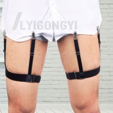 셔츠가터벨트 2개입 옷고정집게