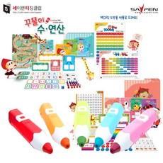꾸물이한글1단계
