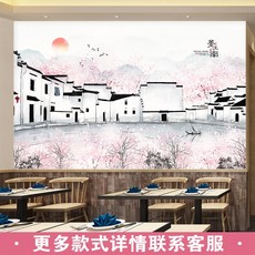멍석 강남 수향 8d수묵화 식당 벽지 건축 벽화 다실 샤브샤브 대합실 배경벽 종이, T05-(패치워크)패치워크 부직포 종이/제곱미터