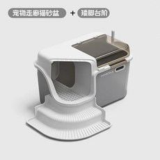 복도 스타일 샌드박스 고양이 외부 물튀김 방지 쓰레기통 플립, 1개, 2.Type 2