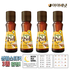 [공식판매점] 아이배냇 순 발아 참기름 + 3종 생활스티커 알찬 1개 2개 3개