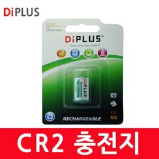 cr2충전기