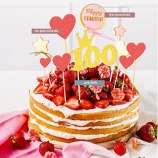 100일기념목욕컨셉