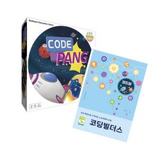 코딩교육 보드게임 코드팡과 코딩빌더스 세트, 단품 - 코드qutest