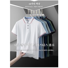 아빠 여름옷 아이스 반팔 셔츠 캐주얼 루즈핏 상의 터틀넥 남 여름 반팔 셔츠 루즈핏 솔리드 남 여름 반팔 셔츠