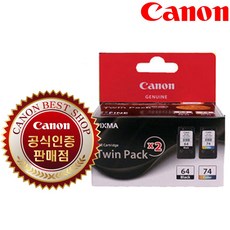 캐논 PG64+CL74 TWIN 정품잉크, 흑배 + 컬러, 1개
