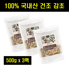  국산 감초 뿌리 감초차 국내산 마른 말린 건조 감초 건재 말린것 100% 100프로 100퍼센트 500g 3팩, 3개 