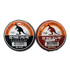 랜드로바구두약
