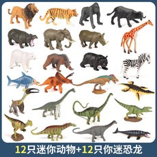 크로노사우루스