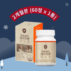 솜씨당유화