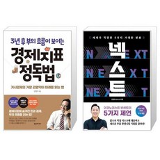 빈센트next