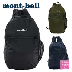 mont-bell 몽벨 가방 포켓터블 라이트 백팩 10