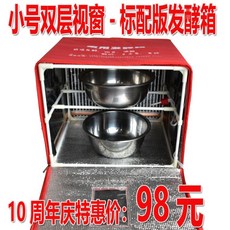가정용 제빵기 빵 발효기 제빵 식빵 요거트 만드는 기계, 작은사이즈