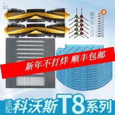 흡착롤러코스터