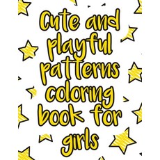 Cute and playful patterns coloring book for girls: A valuable and beautiful coloring book that helps... Paperback, Independently Published