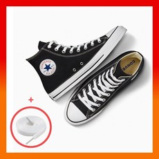 컨버스하이 TOP01