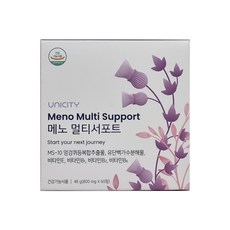 이노메싸트로야목마