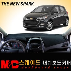 자동차스웨이드원단스펀지스판