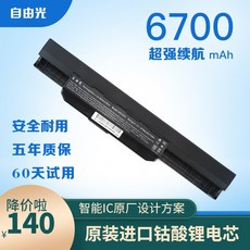 엘지노트북s53밧데리