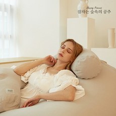 잠숲공