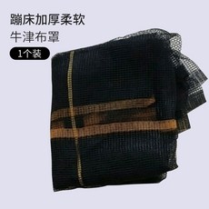 디부트램폴린