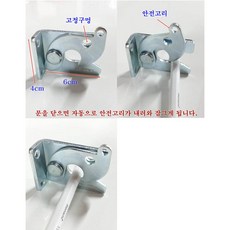 돈사고리