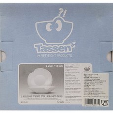 Tassen 타쎈 파스타볼 2P SIZE : 18cm / 독일, 2개