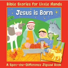 (영문도서) Jesus Is Born Board Books, Lion Hudson, English, 9780745964508