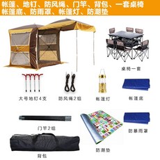 af62d5877474db68be3296d7a7dad2eec1aa9f0145c7b3fcc69e31411f67.jpg