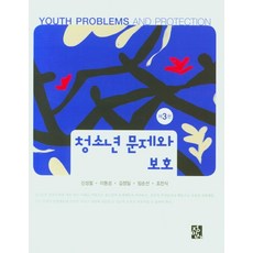 최순임
