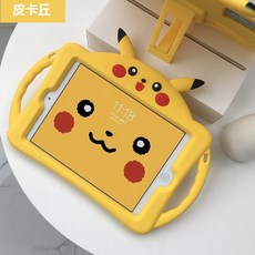 아이패드실리콘케이스