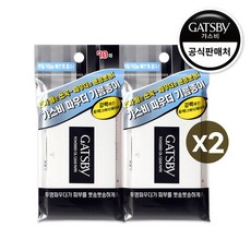 갸스비파우더오일클리어