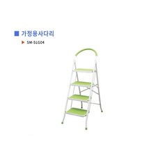룸앤홈사다리