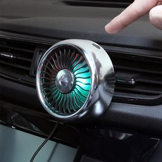 푸조선풍기 차량용 써큘레이터 송풍구 LED, MINI 선풍기 [실버