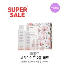 마몽드세라마이드