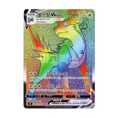 포켓몬카드하이퍼레어