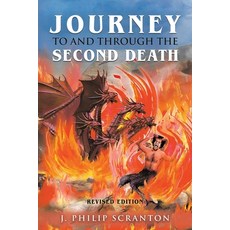 (영문도서)Journey to and through the Second Death Paperback, Authors' Tranquility Press, English, 9781967776092