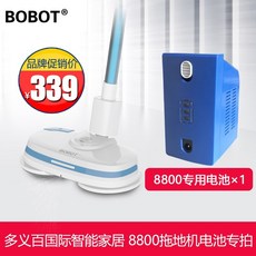 한경희물걸레청소기배터리