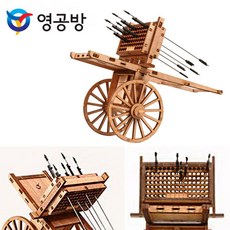 신기전만들기