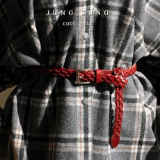 소가죽꼬임벨트